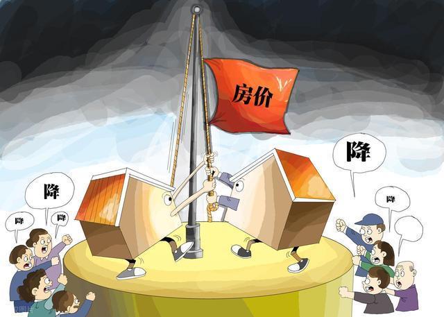 房价为何天壤之别?未来五年楼市大变局 政策与市场双驱动